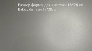 Воздушный лёгкий пирог на йогурте. Получается очень нежно и вкусно. Йогуртовый пирог. Natasha Cooks