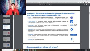 Удалённая работа от Ozon / Cпециалист поддержки продавцов