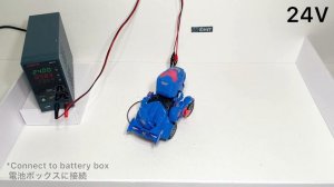 If High Voltage is Applied to the "Transforming Dinosaur Car Toy"