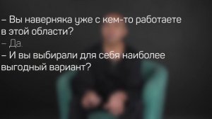 Модуль 3. Искусство задавать вопросы. Урок 9. Метод Сократа
