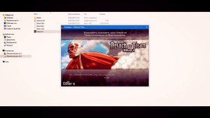 ?Как скачать игру Attack on Titan (Гугл-Диск, игра в описании)?