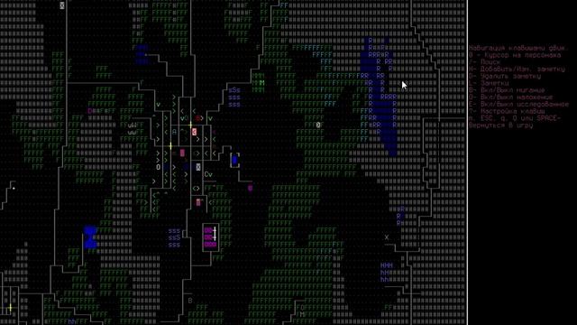 Урок 3. Расширенный инвентарь, краткие советы. Cataclysm Dark Days Ahead смотреть онлайн