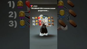Роблокс в лайке 1/?