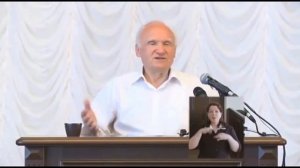 Первичность ДУХОВНЫХ ЗАКОНОВ.Что является хулой на Духа Святого.А.И.Осипов богослов,учитель пастыре