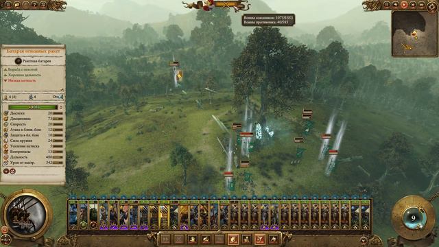 Империи Смертных Прохождение за Империю (Карл Франц) Total War Warhammer 2 (Mortal Empires) #45
