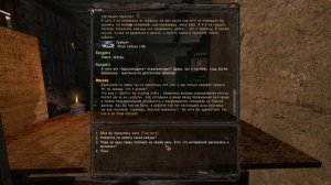 S.T.A.L.K.E.R. Anomaly 1.5 #2. Обживаемся