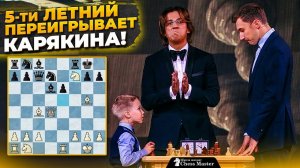 5-летний ПЕРЕИГРЫВАЕТ Карякина! Вундеркинд Дмитрий Крымский в программе Лучше Всех