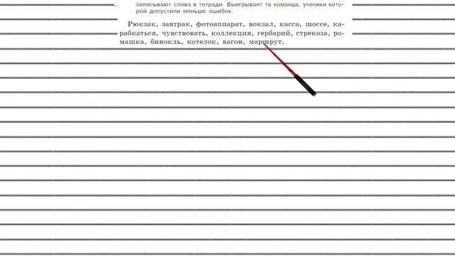 Упражнение №47 — Гдз по русскому языку 5 класс (Ладыженская) 2019 часть 1 смотреть онлайн