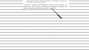 Упражнение №47 — Гдз по русскому языку 5 класс (Ладыженская) 2019 часть 1