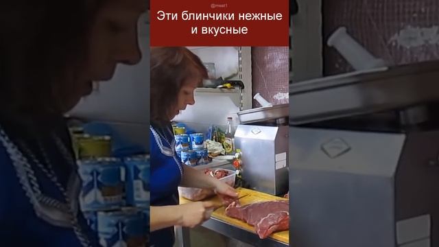 Блинчики на воде