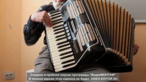 Продаётся прекрасный аккордеон. Играет Феликс Гинзбург.