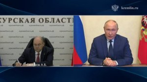 Путин распорядился выплатить по 10 тысяч рублей пострадавшим жителям Курской области