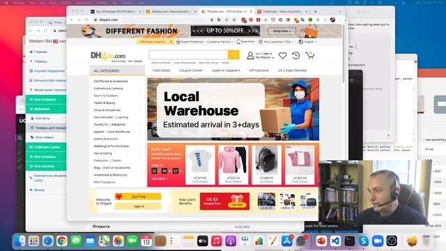 Где брать товары для продажи в Вашем магазине смотреть онлайн
