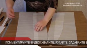 Юбка четырехклинка.  Школа шитья Белошвейка.