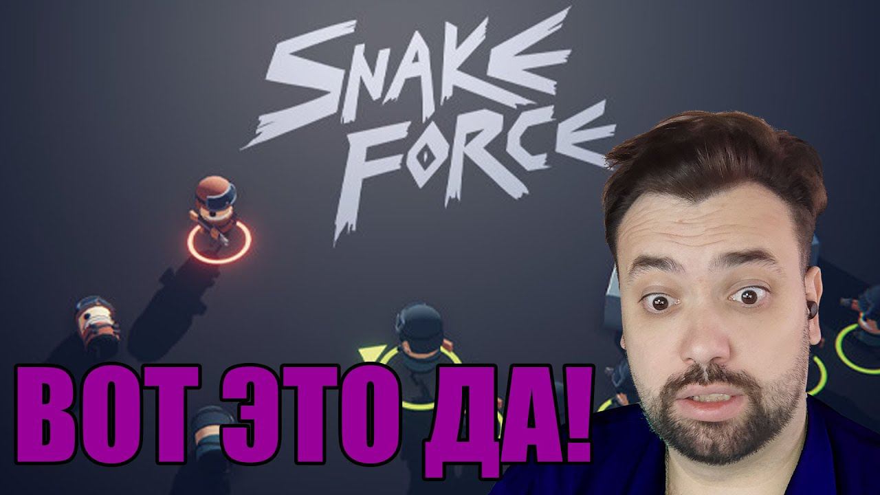 Стрим игры Snake Force