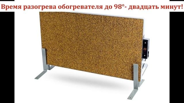 Кварцевый обогреватель  Беларусь