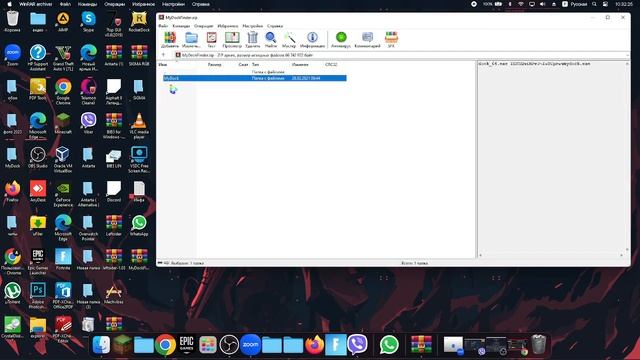как зделать windows 11 как мак
