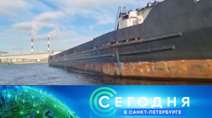 «Сегодня в Санкт-Петербурге»: 31 октября 2022 года