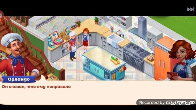 прохождение Grand Cafe story #14 без комментариев я наконец то вернулся в эту игру? поставили печь? смотреть онлайн