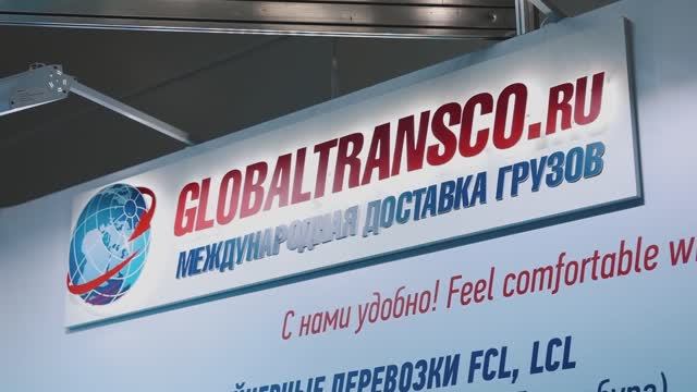 Выставка ТрансРоссия 2023. Мультимодальные контейнерные перевозки грузов.