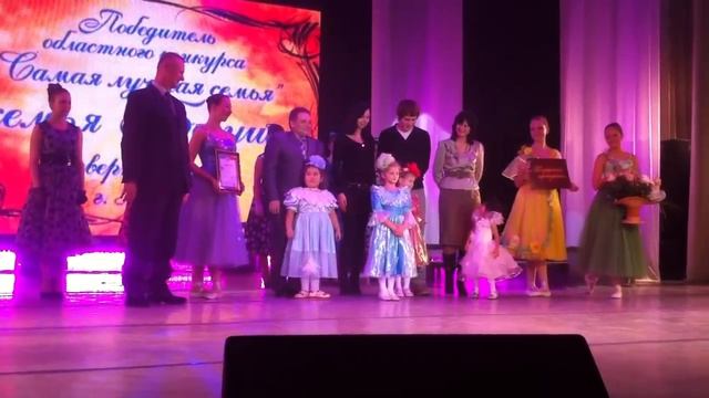 Богуш лучшая семья Свердловской области 2011