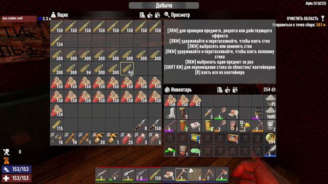 7 Days to Die Alpha 20 ► Паралельная вселенная #12 смотреть онлайн