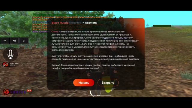 СТАЛ ОХОТНИКОМ? ПОЖАРИЛ ШАШЛЫКИ! КУДА ПРОПАЛ ГЛЕБ | Black Russia RP смотреть онлайн