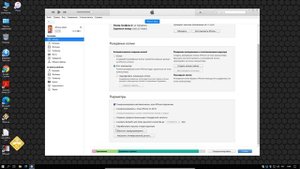 Как закинуть Фильмы Музыку на iPhone\iPad с ноутбука или компьютера.