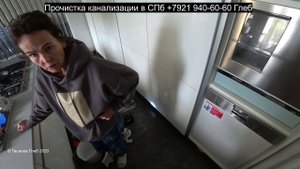 Прочистка канализации давлением из под смесителя, как еще можно прочистить засор 132