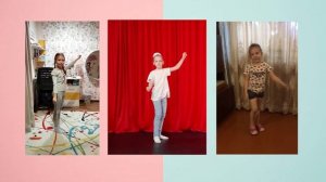 «Недетское время» хореографическая композиция