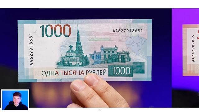 Дизайн новых купюр 1000 и 5000 смотреть онлайн