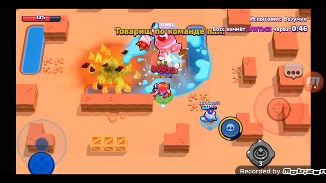 И снова видео по Brawl Stars.