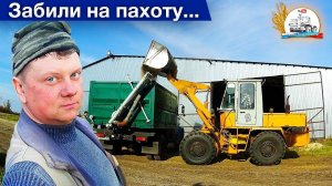 Кайфово поработали - на ЗИЛ-45065 отвезли паи и обслужили МТЗ.