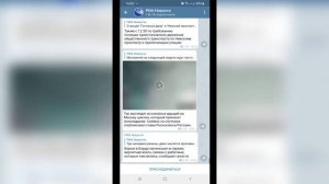 Как подписаться на телеграмм канал