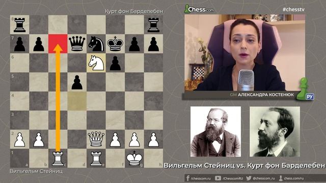 Вильгельм Стейниц Первый | Чемпионы мира по шахматам смотреть онлайн