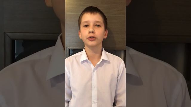 Иванов Владислав 12 лет, «Пусть будет мир» Наталья Найденова