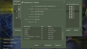 как зайти на сервер в кс 1 6💻