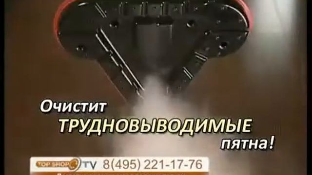 ШВАБРА ПАРОВАЯ H2O MOP ULTRA Buakaw - товары из телемагазина г. Чебоксары смотреть онлайн