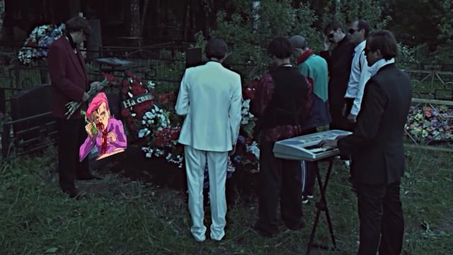 Похороны доппио (Лапенко, JoJo мем) смотреть онлайн