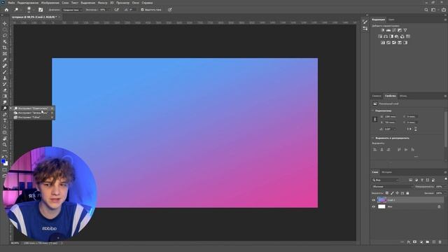 ФОТОШОП С НУЛЯ за 15 МИНУТ смотреть онлайн