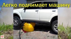 Пневматический домкрат автомобильный, пневмодомкрат