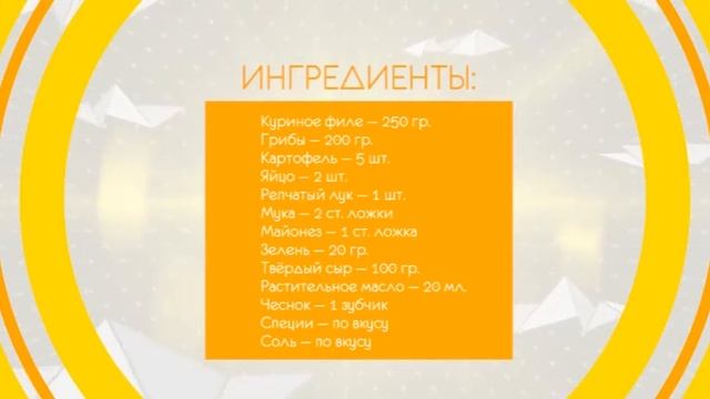 УТРО СО ВКУСОМ (КАРТОФЕЛЬНЫЕ ВАТРУШКИ)
