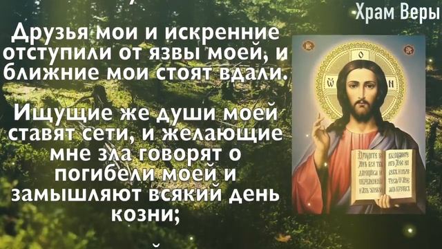 СЕЙЧАС ПОПРОСИ И СРАЗУ ИСПОЛНИТСЯ! Читай скорее! Молитва Господу Богу смотреть онлайн
