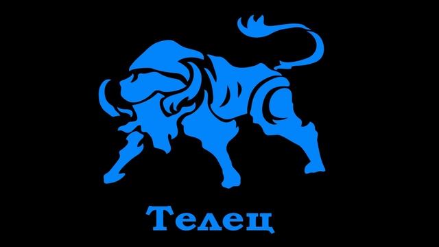 Мужчина-Телец в отношениях: какой он?