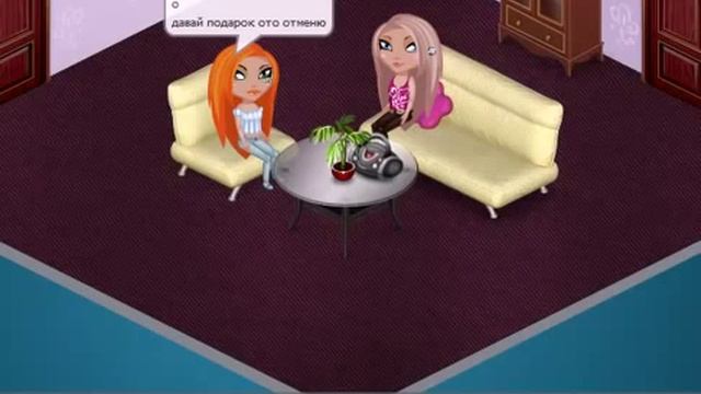 Аватария как обмануть на VIP смотреть онлайн