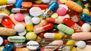 Синдром эозинофилии-миалгии