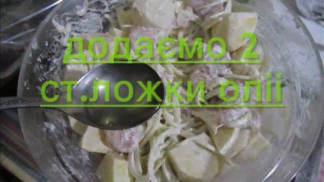 картопля з курячим філе запечена в рукаві