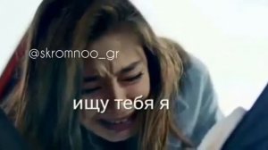 С тобою джаным хочу быть рядом