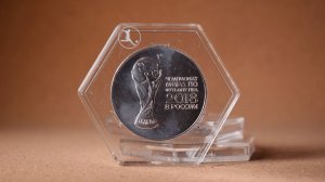 3 рубля 2018 - Чемпионат мира по футболу в России, Монеты FIFA 2018