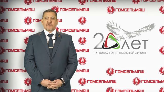 Поздравление А.А.Новикова с 20-летием ОАО "Промагролизинг" смотреть онлайн